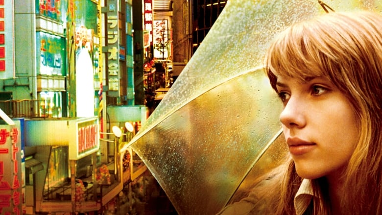 Tarjima mashaqqatlari - Lost in Translation