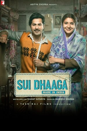 Igna va Ip / Sui Dhaaga - Made in India