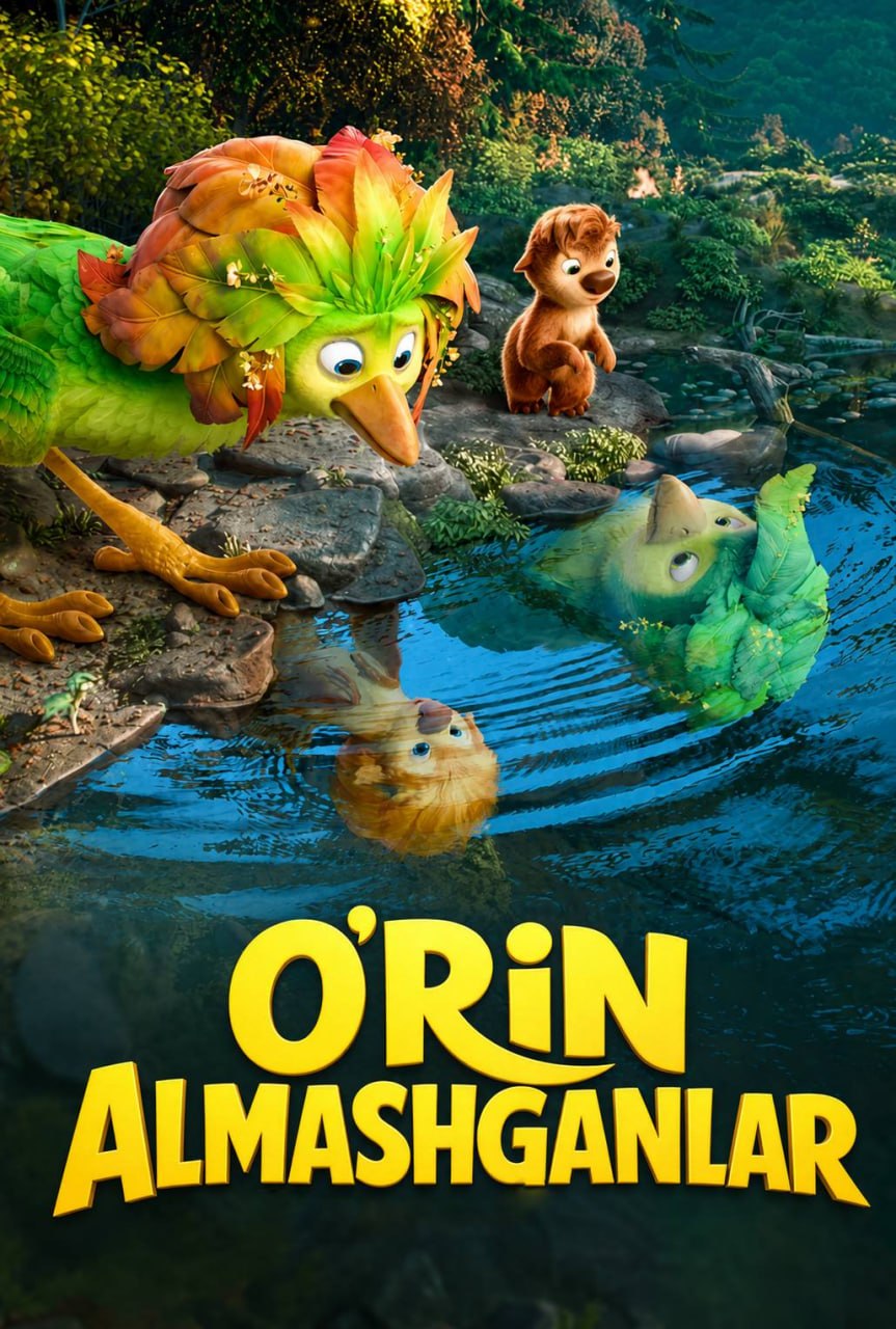 O’rin almashganlar / Swapped poster