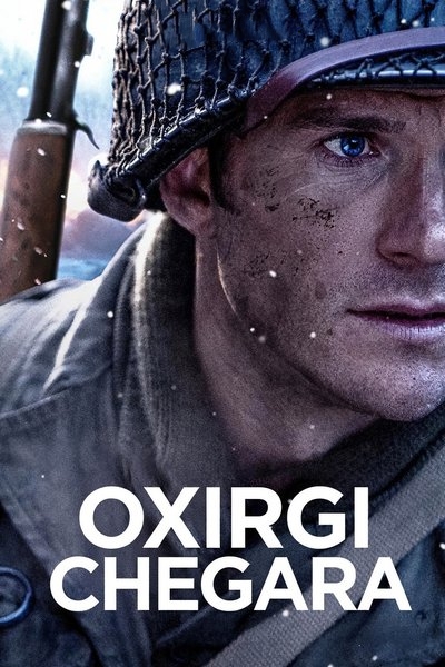 Oxirgi Chegara / Lucky Strike
