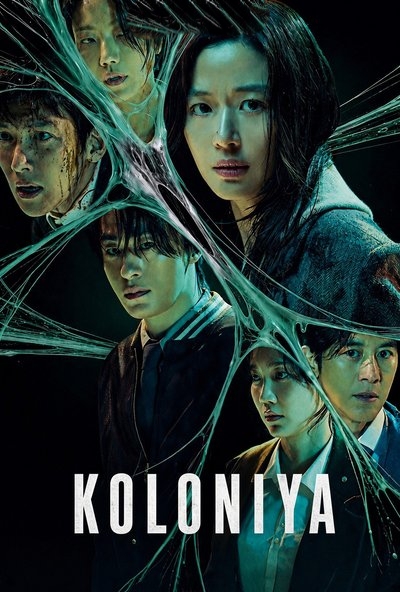Koloniya / Colony