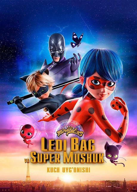 Ledibag va Super Mushuk: Kuch uyg`onishi / Miraculous: Ladybug & Cat Noir, The Movie