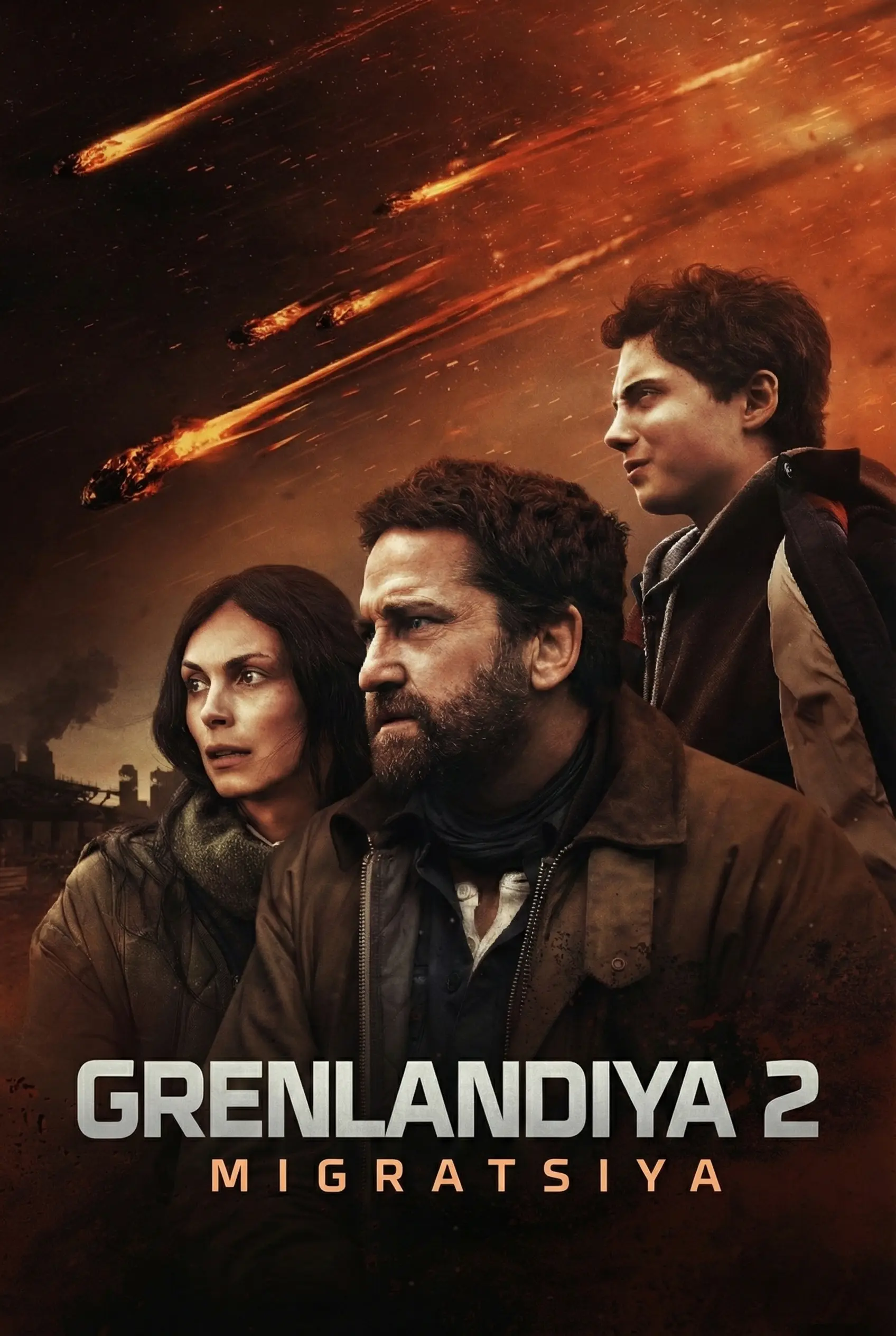 Grenlandiya 2: Migratsiya / Greenland 2: Migration