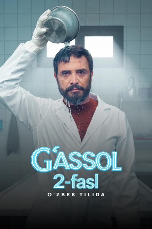 2 FASL