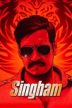 Singam / Singham